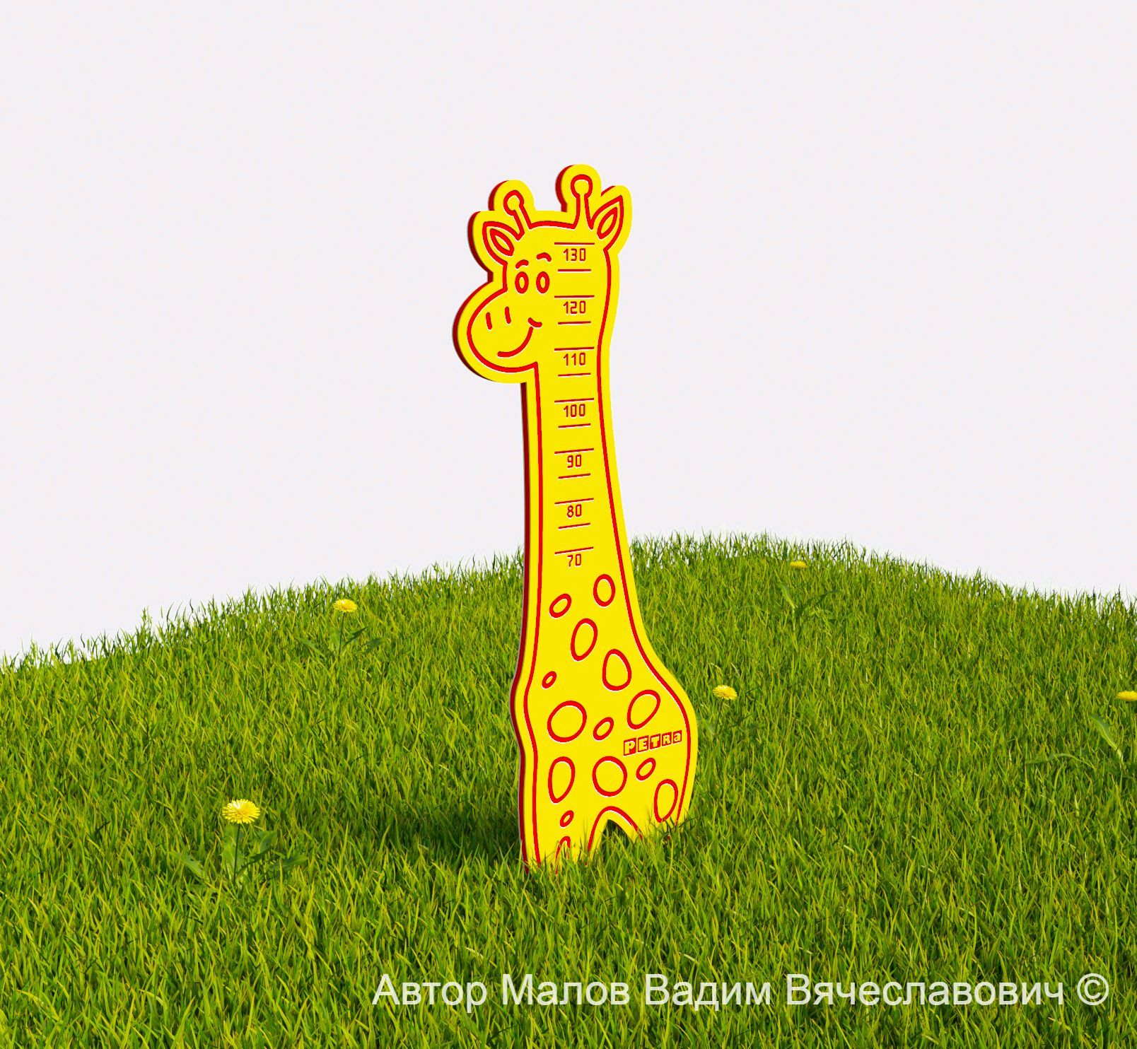 4. Ростомер Жираф-22.08.2022